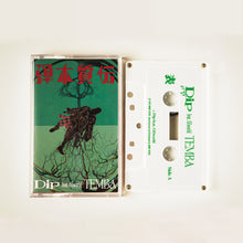 画像をギャラリービューアに読み込む, TEMBA / "Dip feat. Ozworld" Cassette